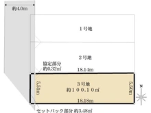【東京都/三鷹市井口】三鷹市井口4丁目　売地　(3号地) 区画図
