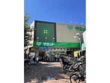 【東京都/三鷹市井の頭】三鷹市井の頭1丁目　土地 サミットストア　久我山店（現地より約730m）：