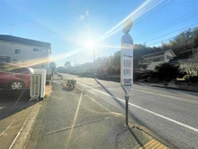 【東京都/多摩市貝取】多摩市貝取1丁目　土地 前面道路