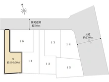 【東京都/稲城市東長沼】稲城市東長沼15区画分譲地／区画9 区画図
