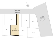 【東京都/稲城市東長沼】稲城市東長沼15区画分譲地／区画11 区画図