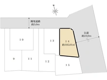 【東京都/稲城市東長沼】稲城市東長沼15区画分譲地／区画14 区画図