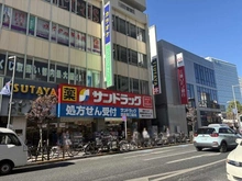 【東京都/調布市布田】調布市布田五丁目　土地 サンドラッグ調布南口薬局（現地より約600m）