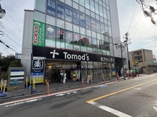 【東京都/葛飾区宝町】葛飾区宝町2丁目　土地 Tomod's　お花茶屋店（現地より約400m）：