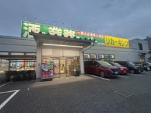 【東京都/府中市本宿町】府中市本宿町4丁目　古家付土地 業務スーパー府中本宿店（現地より約430m）