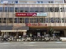 【東京都/調布市布田】調布市布田5丁目　土地 東急ストア（現地より約480m）