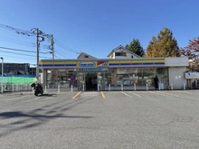 【東京都/調布市染地】調布市染地三丁目 ミニストップ　調布染地店（現地より約571m）