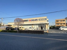 【東京都/調布市染地】調布市染地三丁目 クリエイトSD　調布国領町店（現地より約908m）