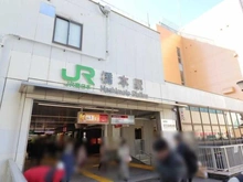 【神奈川県/相模原市緑区西橋本】相模原市緑区西橋本1丁目古家付き土地 JR横浜線「橋本」駅（現地より約1,196m）