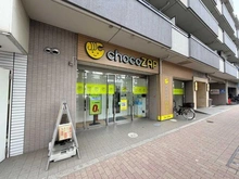 【東京都/目黒区中町】目黒区中町1丁目売地 チョコザップ学芸大学（現地より約120m）