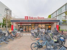 【東京都/目黒区緑が丘】目黒区緑が丘3丁目 土地 東急ストア大岡山（現地より約510m）