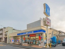 【東京都/目黒区緑が丘】目黒区緑が丘3丁目 土地 ローソン 目黒緑が丘三丁目店（現地より約120m）