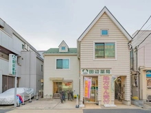【東京都/目黒区緑が丘】目黒区緑が丘3丁目 土地 田辺薬局 緑ヶ丘南店（現地より約80m）