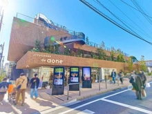 【東京都/目黒区八雲】目黒区八雲三丁目 売地 自由が丘デュアオーネ（現地より約80m）