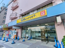 【東京都/品川区南品川】南品川4丁目売地～建築条件なし～ 肉のハナマサ　大井町店（現地より約780m）：