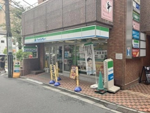【東京都/目黒区中根】目黒区中根1丁目 ファミリーマート 都立大学駅西店（現地より約500m）：