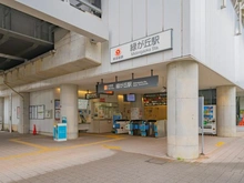 【東京都/目黒区緑が丘】目黒区緑が丘1丁目売地 東急大井町線「緑が丘」駅（現地より約300m）：