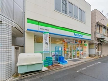 【東京都/目黒区緑が丘】目黒区緑が丘1丁目売地 ファミリーマート 緑が丘駅前店（現地より約270m）：