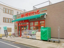 【東京都/目黒区緑が丘】目黒区緑が丘1丁目売地 まいばすけっと 緑が丘駅前店（現地より約400m）：