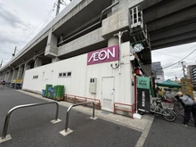 【東京都/墨田区八広】墨田区八広一丁目売地 まいばすけっと 京成曳舟明治通り口店（現地より約260m）：
