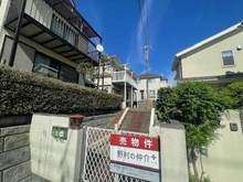 【神奈川県/川崎市麻生区栗平】川崎市麻生区栗平2丁目　古家付き売地 現地（古家あり）