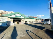 【神奈川県/川崎市麻生区栗平】川崎市麻生区栗平2丁目　古家付き売地 小田急OX　栗平店（現地より約510m）：