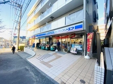 【神奈川県/川崎市麻生区栗平】川崎市麻生区栗平2丁目　古家付き売地 ローソン・スリーエフ栗平二丁目店（現地より約420m）：