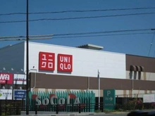 【神奈川県/川崎市麻生区栗平】川崎市麻生区栗平2丁目　古家付き売地 SOCOLA若葉台（現地より約980m）：