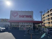 【神奈川県/相模原市南区相模台】相模原市南区相模台4丁目　土地 スーパー三和　相模台店（現地より約120m）