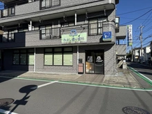 【神奈川県/相模原市南区相模台】相模原市南区相模台4丁目　土地 みよし通り歯科（現地より約140m）