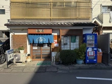 【神奈川県/相模原市南区相模台】相模原市南区相模台4丁目　土地 扇屋（現地より約300m）