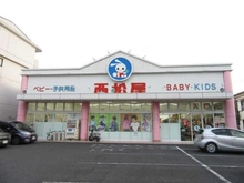 【神奈川県/川崎市麻生区東百合丘】川崎市麻生区東百合丘二丁目　古家付土地 西松屋川崎長沢（現地より約448m）