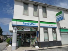 【神奈川県/川崎市麻生区白鳥】川崎市麻生区白鳥1丁目 売地 ファミリーマートサンズ栗平店（現地より約1,030m）：