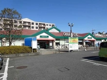 【神奈川県/川崎市麻生区白鳥】川崎市麻生区白鳥1丁目 売地 dakyuOX　栗平駅前店（現地より約1,030m）：