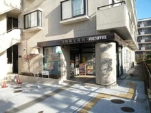 【神奈川県/川崎市麻生区白鳥】川崎市麻生区白鳥1丁目 売地 川崎栗平郵便局（現地より約1,100m）：