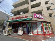 【神奈川県/横浜市港北区篠原西町】港北区篠原西町　古家付土地 まいばすけっと　篠原西町店（現地より約500m）