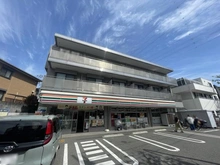 【神奈川県/横浜市港北区篠原西町】港北区篠原西町　古家付土地 セブンイレブン　横浜岸根公園店（現地より約450m）