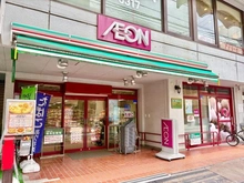 【神奈川県/横浜市港北区綱島西】港北区綱島西2丁目　古家付き売地 まいばすけっと綱島西店（現地より約120m）：