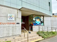 【神奈川県/横浜市港北区綱島西】港北区綱島西2丁目　古家付き売地 にじいろ保育園綱島（現地より約180m）：