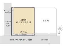 【神奈川県/横浜市神奈川区神大寺】神奈川区神大寺2丁目　売地　A区画/全2区画 区画図
