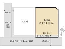 【神奈川県/横浜市神奈川区神大寺】神奈川区神大寺2丁目　売地　B区画/全2区画 区画図