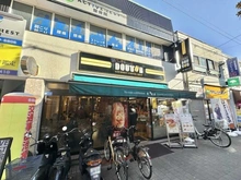 【神奈川県/横浜市金沢区金沢町】横浜市金沢区金沢町 売地 1号棟/全2区画 ドトールコーヒーショップ　金沢文庫店（現地より約450m）