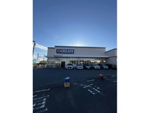 【神奈川県/逗子市久木】逗子市久木三丁目　古屋付土地 クリエイトエス・ディー逗子駅前店（現地より約210m）