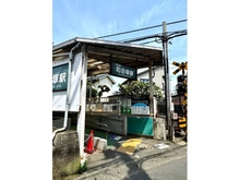 【神奈川県/鎌倉市材木座】鎌倉市材木座3丁目　古家付土地 和田塚駅（現地より約907m）