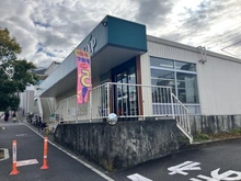 【神奈川県/横浜市栄区小山台】横浜市栄区小山台1丁目土地 ユーコープ小山台店（現地より約400m）：