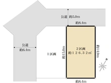 【神奈川県/横浜市港南区日限山】港南区日限山四丁目　土地　2区画 / 全2区画 区画図