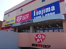 【神奈川県/横浜市港南区日野南】横浜市港南区日野南5丁目　古家付土地 ロピア港南台店（現地より約540m）