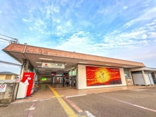 【東京都/町田市つくし野】町田市つくし野4丁目 売地 東急田園都市線「つくし野」駅（現地より約784m）