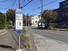 【神奈川県/横浜市青葉区荏子田】青葉区荏子田2丁目　土地 荏子田三丁目バス停（現地より約180m）