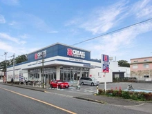 【東京都/小平市中島町】小平市中島町古家付土地 クリエイトエスディー　小平中島店（現地より約300m）